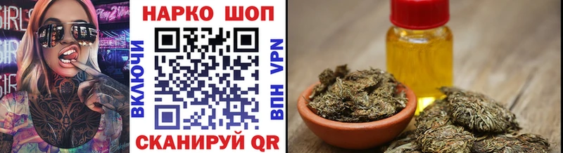 Купить закладку КОКАИН  ЭКСТАЗИ  A-PVP  Каннабис  ГАШ  Меф  Еманжелинск