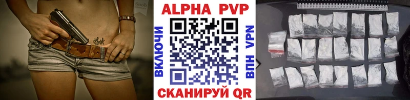 Alpha PVP крисы CK Купить Еманжелинск