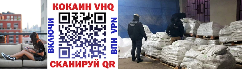Купить закладки  Еманжелинск  Cocaine 98% 