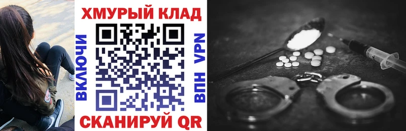 Купить где  Еманжелинск  ГЕРОИН гречка 