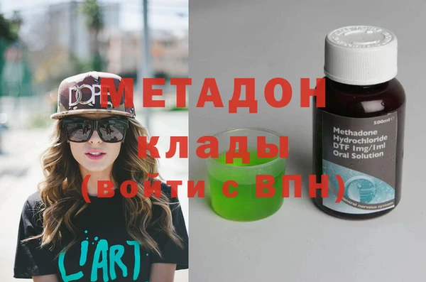 метадон Заволжье