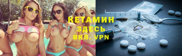 метадон Заволжье