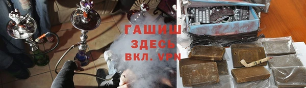 каннабис Заводоуковск