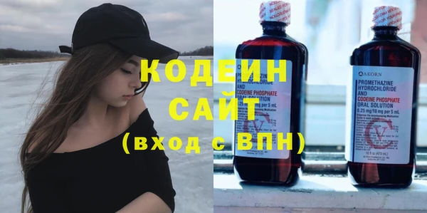 метадон Заволжье