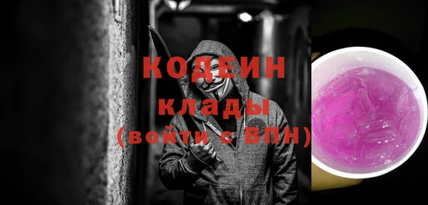 амфетамин Заволжск