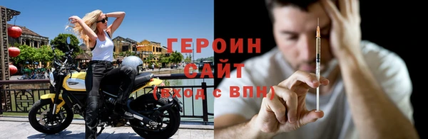 метадон Заволжье