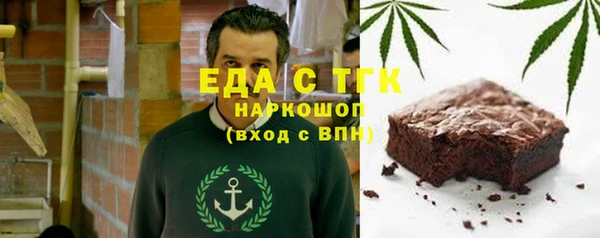 каннабис Заводоуковск