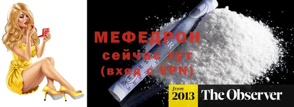 метадон Заволжье