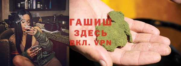 амфетамин Заволжск