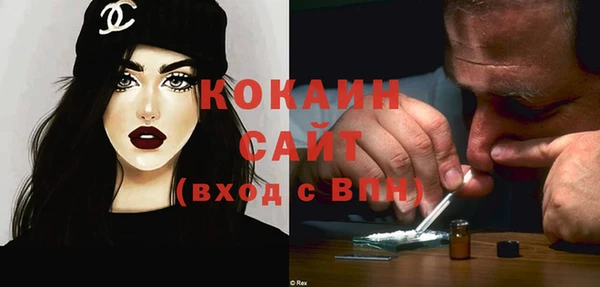 каннабис Заводоуковск