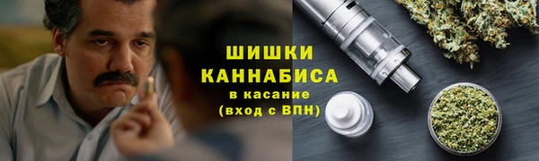 каннабис Заводоуковск