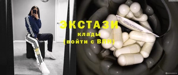 амфетамин Заволжск