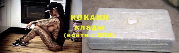 амфетамин Заволжск