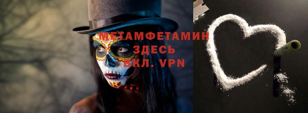 прущая мука Ельня