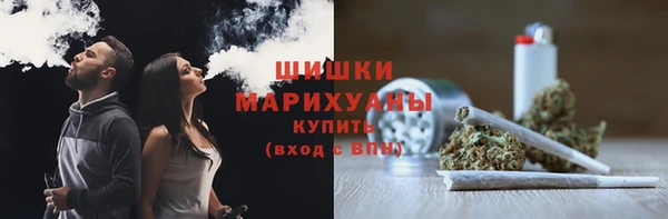 стафф Елизово