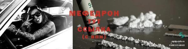 амфетамин Заволжск