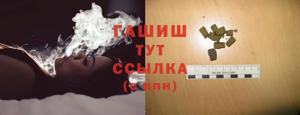 каннабис Заводоуковск