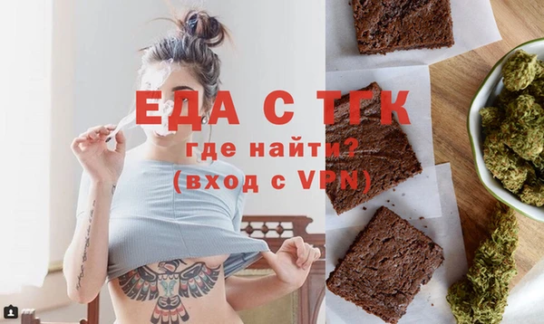 каннабис Заводоуковск
