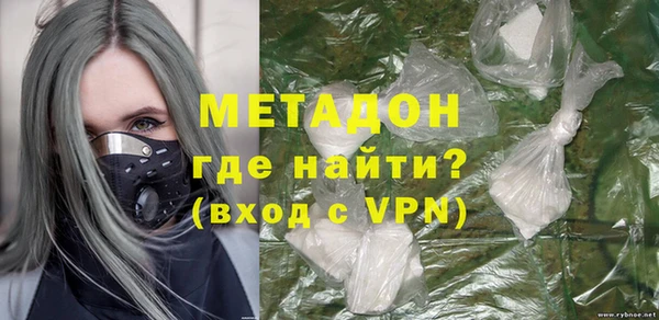 метадон Заволжье
