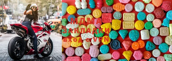 метадон Заволжье
