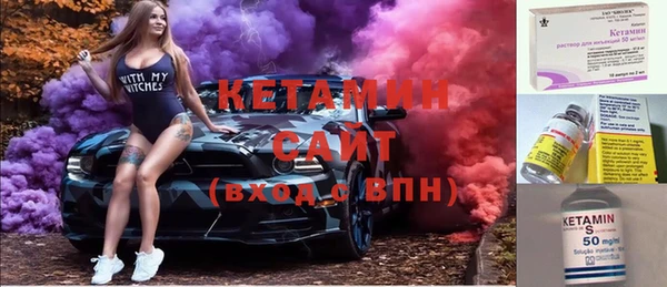 амфетамин Заволжск