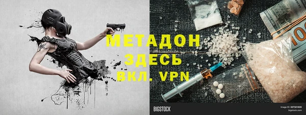 каннабис Заводоуковск