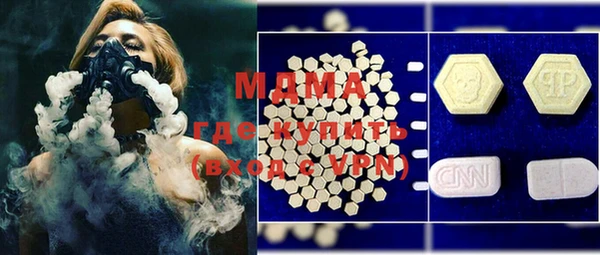 амфетамин Заволжск