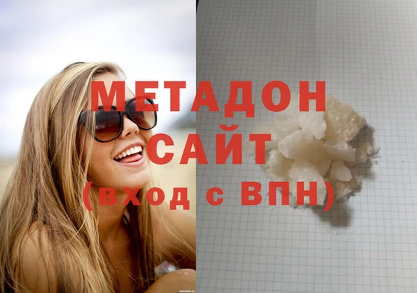 каннабис Заводоуковск