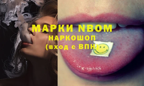 амфетамин Заволжск