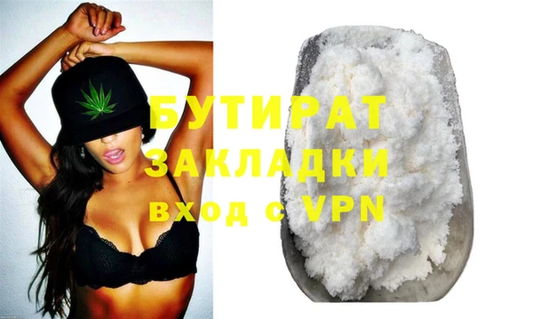 метадон Заволжье