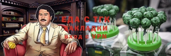 каннабис Заводоуковск
