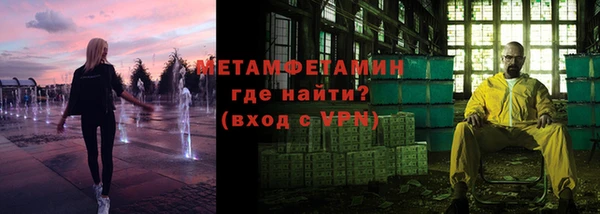 амфетамин Заволжск