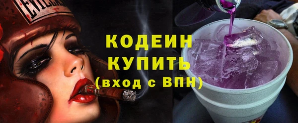 стафф Елизово