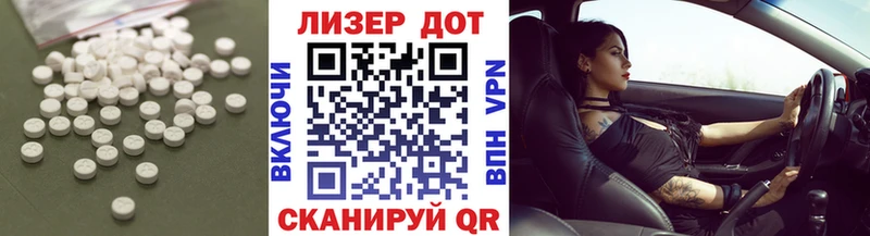Купить  Еманжелинск  ЛСД экстази кислота 