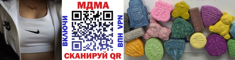 МДМА молли  Купить  Еманжелинск 