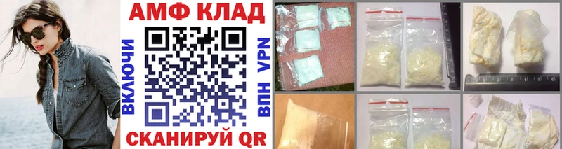 Купить закладки  Еманжелинск  МЕТАМФЕТАМИН Декстрометамфетамин 99.9% 