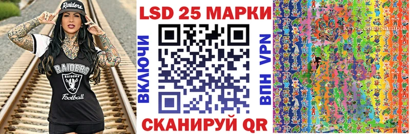 Марки N-bome 1500мкг  Купить где  Еманжелинск 