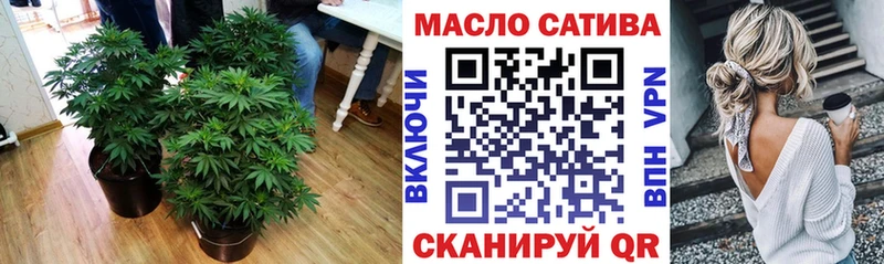 Дистиллят ТГК THC oil  Купить  Еманжелинск 